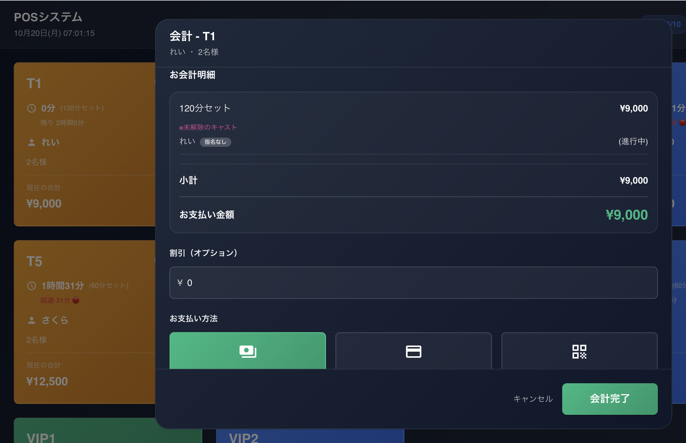 Lumina Admin Dashboard